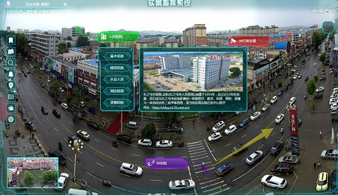 實景融合智慧系統(tǒng).jpg 實景融合智慧系統(tǒng).jpg